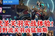  国际米兰逆转取胜，榜首大战展现王者底蕴